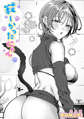 �䤷���ä��ˤ���ɽ��