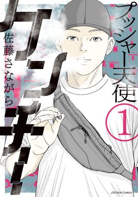 �ץå��㡼ŷ�ȥ��������ɽ��