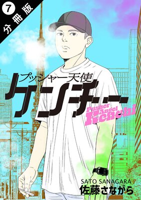 �ץå��㡼ŷ�ȥ������ ʬ����