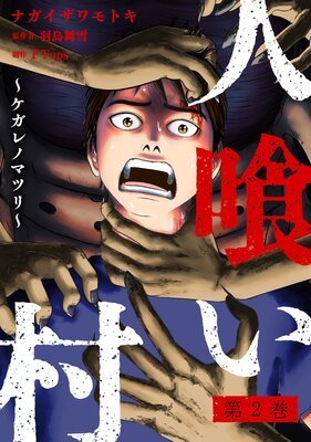 �Ͷ���¼��������Υޥĥ�� 2