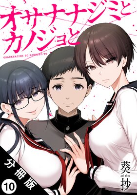 �����ʥʥ��ߤȥ��Υ���� ʬ����