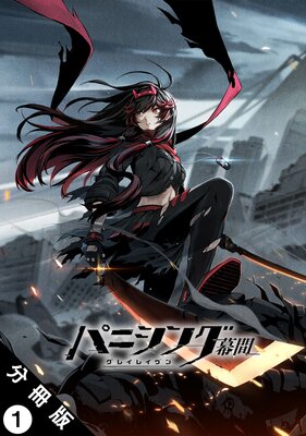 �ѥ˥��󥰡����쥤�쥤���� ��� ʬ���Ǥ�ɽ��