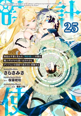 ̵ǽ�����פȸ����ػ��׻Ȥ��٤��ͤϿ��ͥ���ɤ����ɤ��Ф����⡢���󥸥��ο����ǿ����Ϥ˳��ä��� ��25�á�ñ���ǡ�