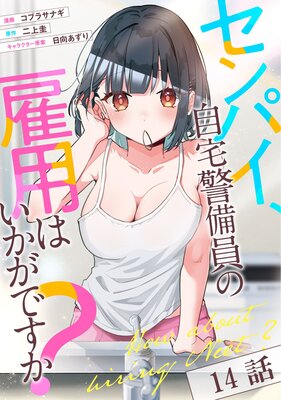 ����ѥ�������������θ��ѤϤ������Ǥ����� ��14�á�ñ���ǡ�