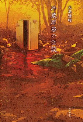 ��¢���̤β��̤�ɽ��