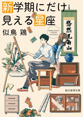 ���ش��ˤ�������������