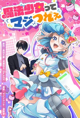 �ڥ��ƥ��ߡ���ˡ�����äƥޥ��Ĥ줧 3�ڥե륫�顼�ۤ�ɽ��