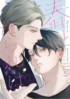 �դȤ����С�ñ���ǡ�