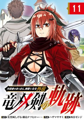 ���ļˤΤ��ä��󡢷����ˤʤ볰�� ε�з��ε��ס�ʬ���ǡ�