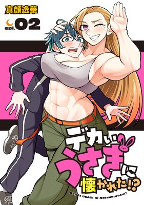 �ǥ����������˲����줿������������ ��2