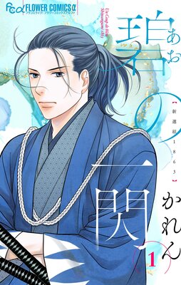 �ˤΰ��� ��������1863