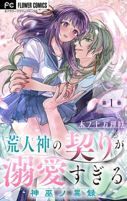 �ӿͿ��η��꤬Ů�������������ΰ�Ͽ���ڥޥ������ۤ�ɽ��