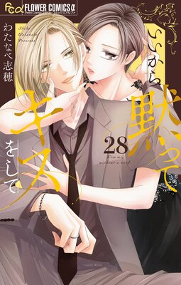 ���������ۤäƥ����򤷤ơڥޥ������� 28