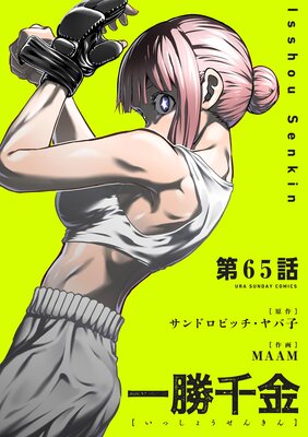 �쾡����ñ�á� 65