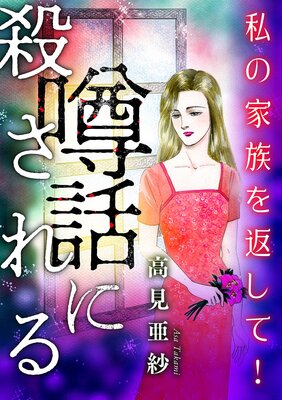 ���ä˻������ڥޥ������� ����β�²���֤��ơ�