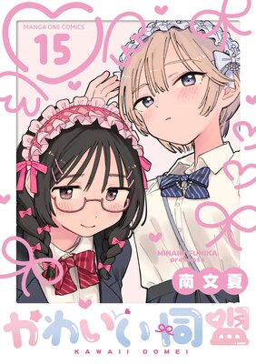 ���襤��Ʊ����ñ�á� 15