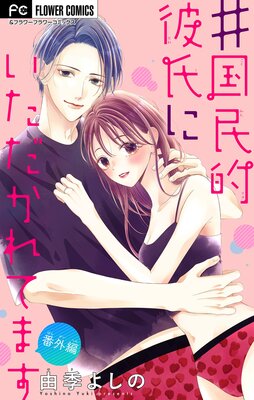 ����̱Ū���ˤ���������Ƥޤ��ڥޥ������� �ֳ���