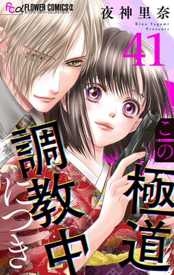 ���ζ�ƻĴ����ˤĤ��ڥޥ�������