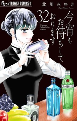 �����⤪�Ԥ����Ƥ���ޤ��ڥޥ������� 32