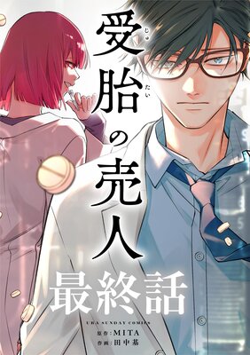 ���ۤ���͡�ñ�á� 32