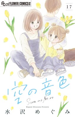 ���β����ڥޥ������� 17