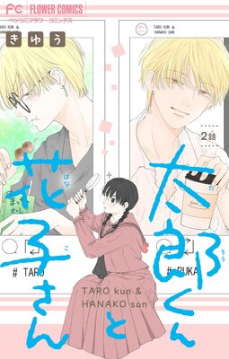 ��Ϻ����ȲֻҤ���ڥޥ������� 2