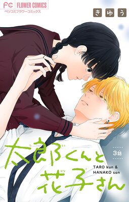 ��Ϻ����ȲֻҤ���ڥޥ������� 3