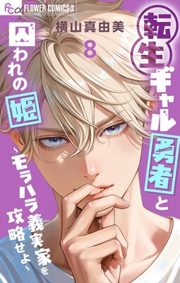 ž�������ͦ�Ԥȼ�����ɱ�����ϥ���²Ȥ�ά����� 8