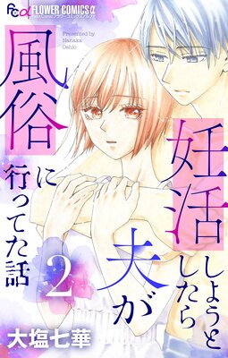 ǥ�褷�褦�Ȥ������פ���¯�˹ԤäƤ��áڥޥ������� 2