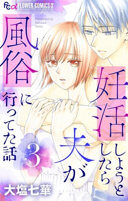 ǥ�褷�褦�Ȥ������פ���¯�˹ԤäƤ��áڥޥ������� 3