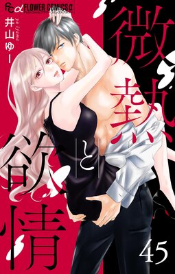 ��Ǯ���߾�ڥޥ������� 45 ����䤫����ϻϤޤ�1�� 45