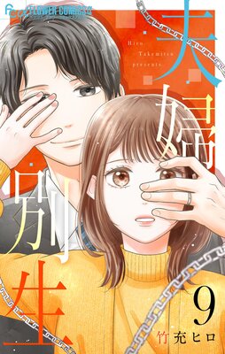 �������� 9