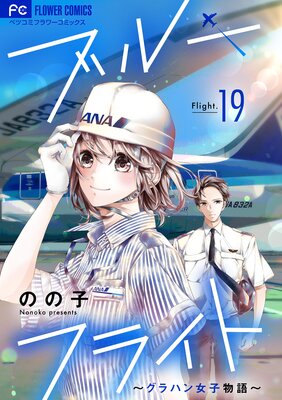 �֥롼�ե饤�ȡ�����ϥ����ʪ����ڥޥ������� 19