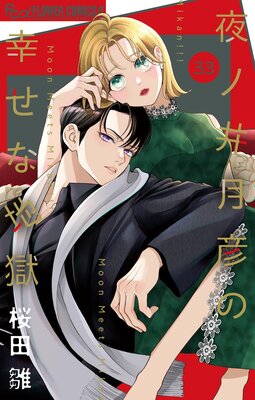 ��ΰ��ɧ�ι������Ϲ��ڥޥ������� 33