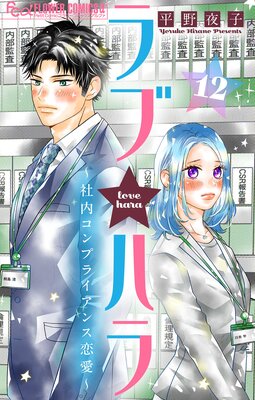 ��֡��ϥ�����⥳��ץ饤�����������ڥޥ������� 12