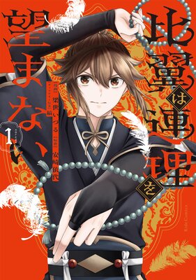 �����Ϣ����˾�ޤʤ���Renta������������������ŵ�դ���