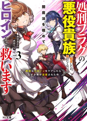 ���Ż��Ǹ�����ŵ�դ��۽跺�ե饰�ΰ���²��ž������������ˤ����ʤ��Τǰ���ˡ��ˤ�ƥҥ����󤿤���ߤ��ޤ� �¼�ʥҥ�����򥱥�������ʤ�������Ů�����줿���ɽ��