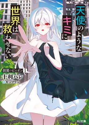 ���Ż��Ǹ�����ŵ�դ�������Υԥ˥���1 ŷ�ȤΤ褦�ʥ��ߤ������ϵߤ碌�ʤ���ɽ��