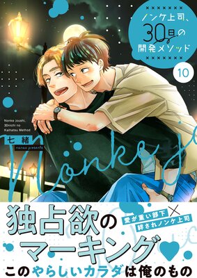 �Υ󥱾�ʡ�30���γ�ȯ�᥽�å�10��ñ�����ǡۡ��ŻҸ����