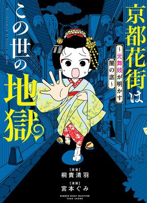 ���Բֳ��Ϥ��������Ϲ������񵸤������Ԥΰǡ���ɽ��