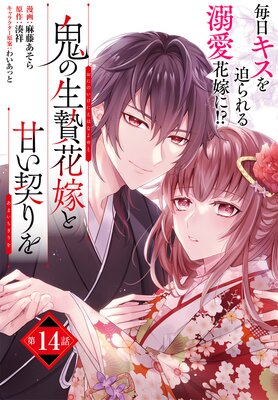 ��ñ�á۵������ӲֲǤȴŤ������ ��14��