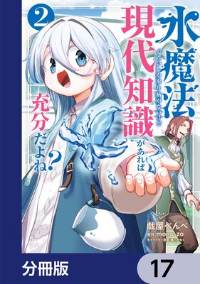 ����ˡ���餤������������ʤ����ɸ����μ�������н�ʬ����͡���ʬ���ǡ� 17