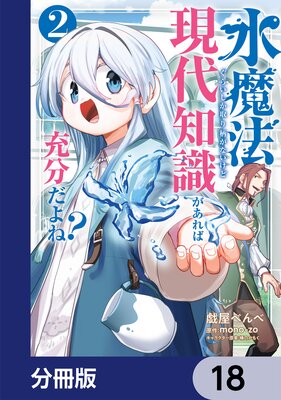 ����ˡ���餤������������ʤ����ɸ����μ�������н�ʬ����͡���ʬ���ǡ� 18