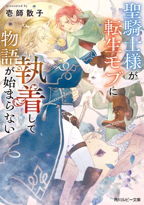 �������ͤ�ž����֤˼��夷��ʪ�줬�Ϥޤ�ʤ����Ż������ǡۤ�ɽ��