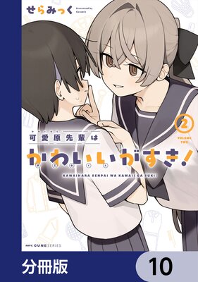 �İ������ڤϤ��襤�����Ჵ������ˤ���������ʬ���ǡ� 10