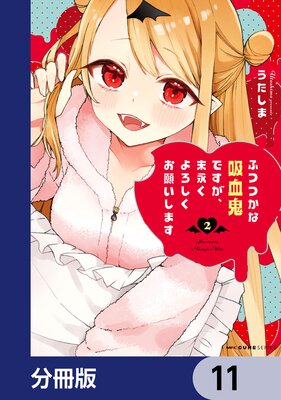 �դĤĤ��ʵ۷쵴�Ǥ��������ʤ�����������ꤤ���ޤ���ʬ���ǡ� 11