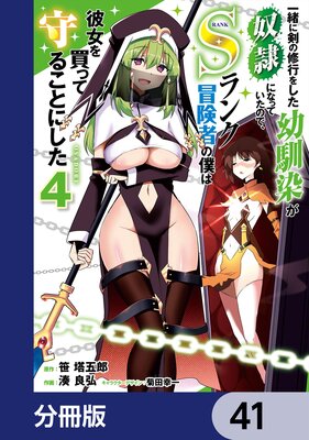 ���˷��ν��Ԥ򤷤�������������ˤʤäƤ����Τǡ�S��������Ԥ��ͤ��������äƼ�뤳�Ȥˤ�����ʬ���ǡ� 41