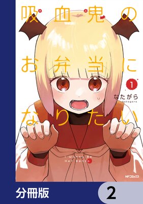 �۷쵴�Τ������ˤʤꤿ����ʬ���ǡ� 2