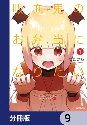 �۷쵴�Τ������ˤʤꤿ����ʬ���ǡ� 9