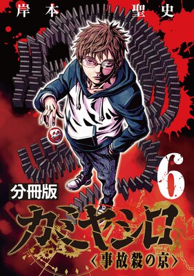 ���ߥ䥷�� ���λ��ε���ʬ���ǡ�6